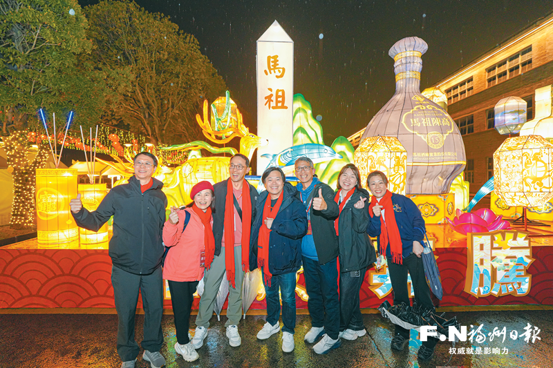 &ldquo;两马同春闹元宵&rdquo;点亮船政夜空