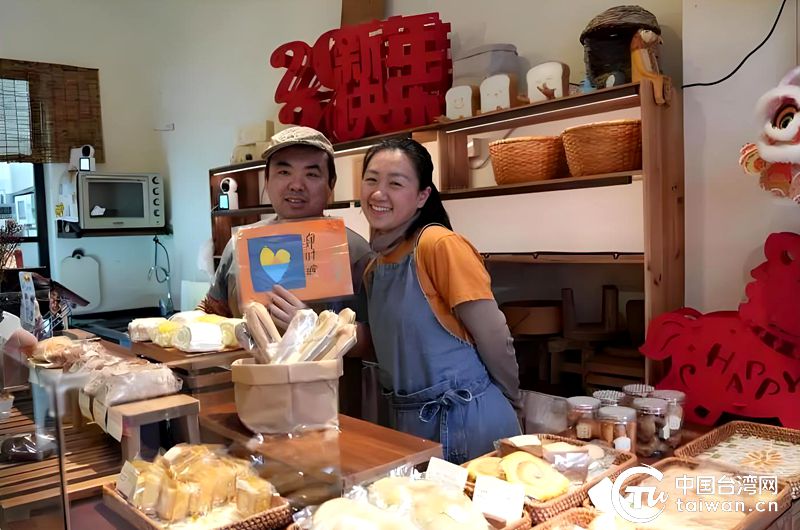 台湾面包师傅的武汉“小确幸”
