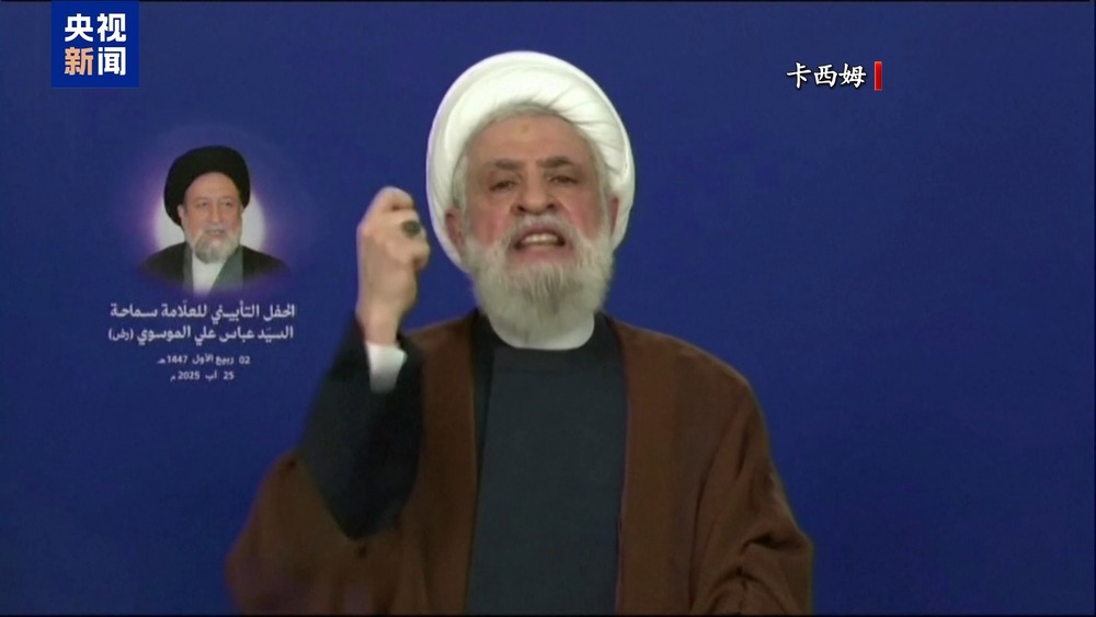 多国政府和组织领导人就伊朗局势发表声明