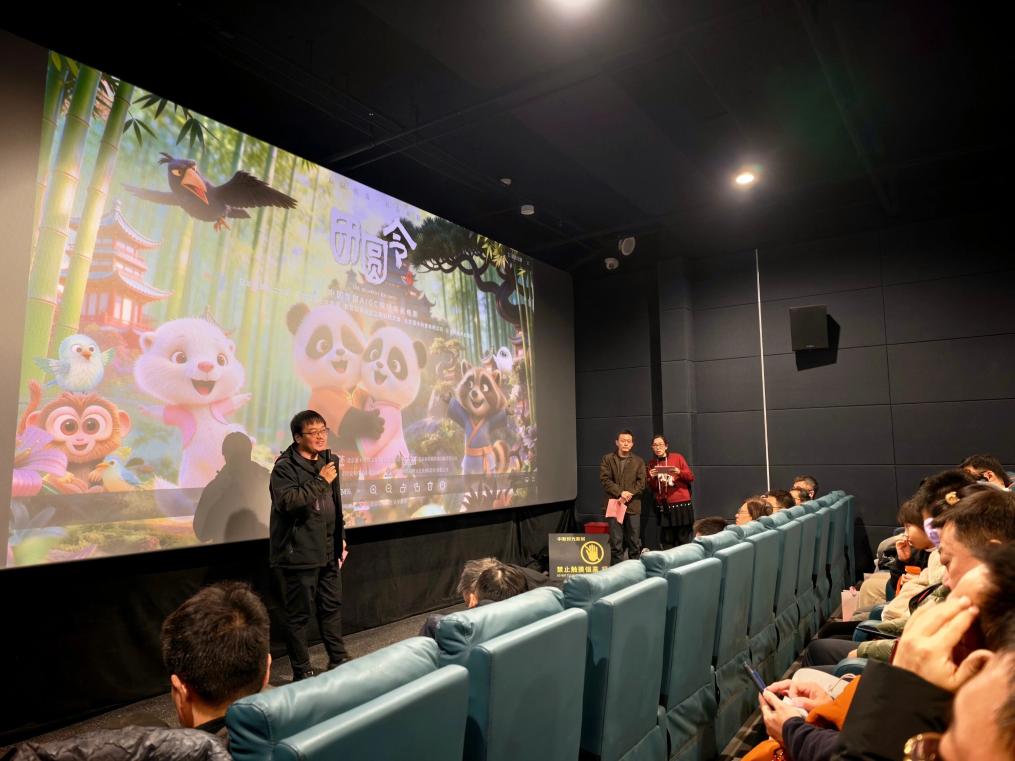 AIGC动画电影《团圆令》上映