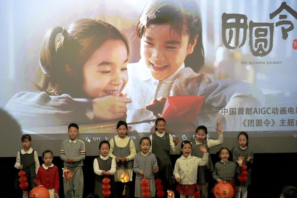 AIGC动画电影《团圆令》上映