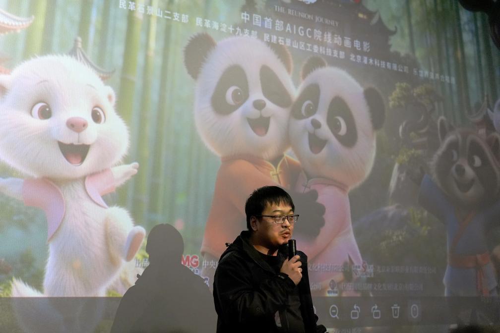 AIGC动画电影《团圆令》上映