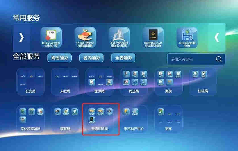 湖南各大医院黄牛挂号电话俯身听需求 精准赋动能 恒丰银行科技金融伴“新”成长