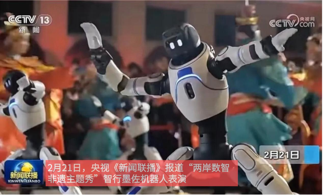 全国首创!厦门智行墨佐×思明文旅打造两岸数智非遗《科技艺阵·宋江阵》