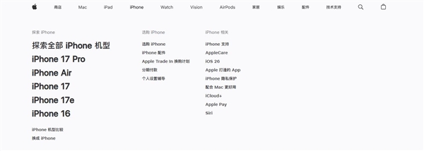 iPhone 16e下架!苹果官网128GB手机就剩两款了