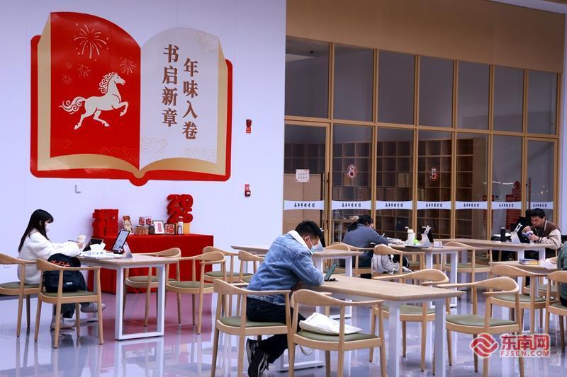 南平:年味里的书香