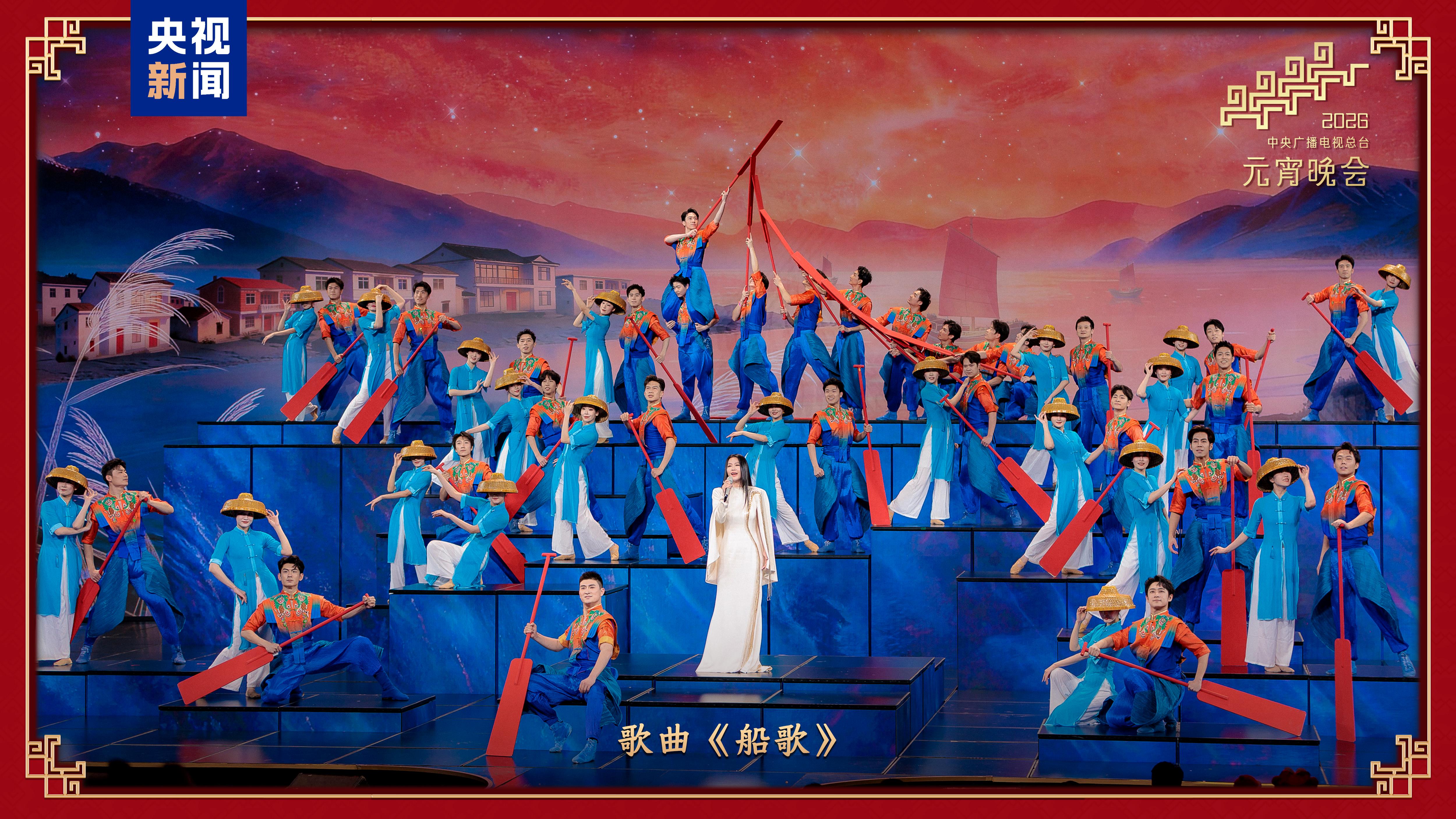 和美团圆！中央广播电视总台《2026年元宵晚会》福满佳节