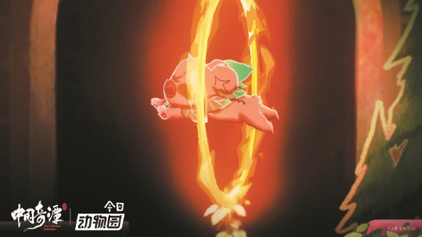 《中国奇谭2》收官 “奇谭宇宙”进入发展新阶段