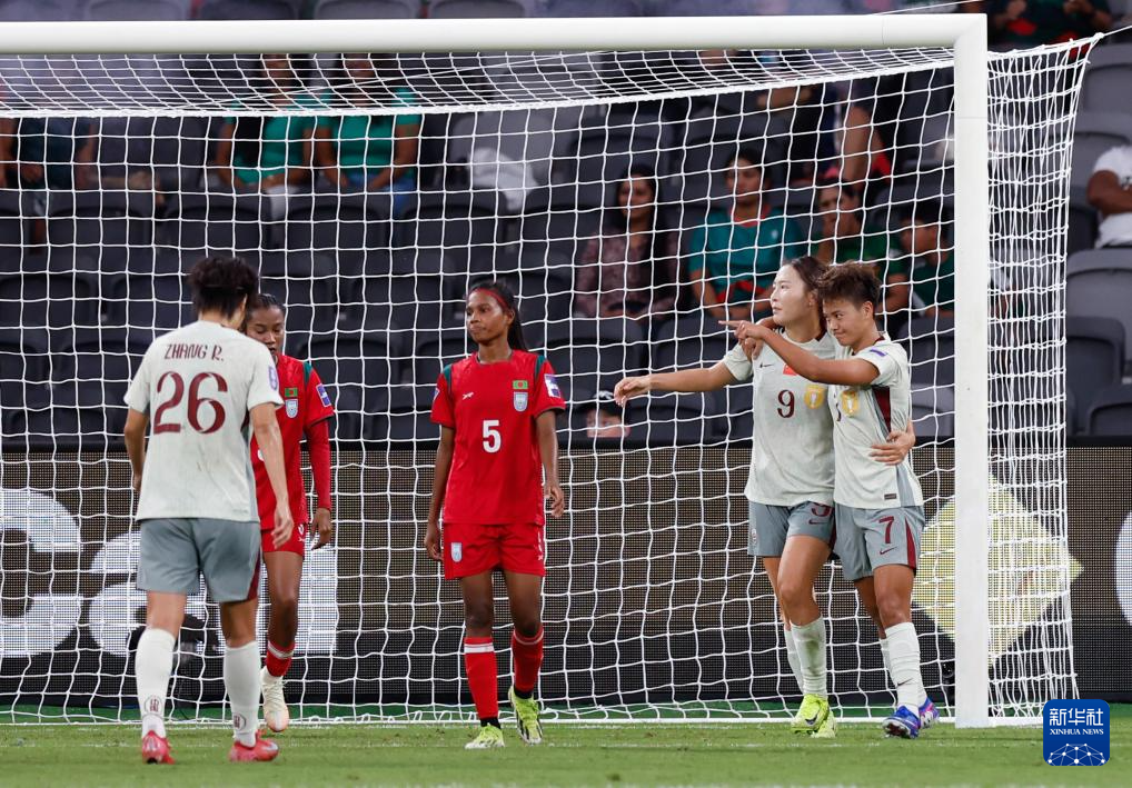 女足亚洲杯：中国队胜孟加拉国队