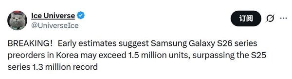 全球首款2nm旗舰卖爆！三星Galaxy S26系列销量突破150万台