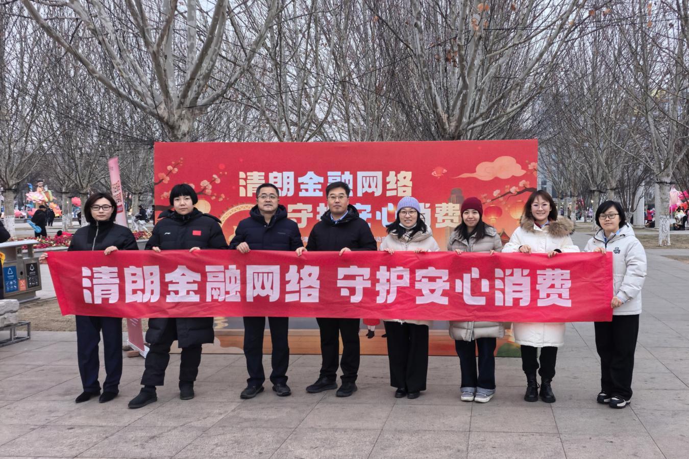 
中南大学湘雅医院王延金袁健张卫茹杜小平吴新华黄牛挂号电话天津滨海农商银行走进2026杨柳青灯展 开展“清朗金融网络 守护安心消费”金融教育活动