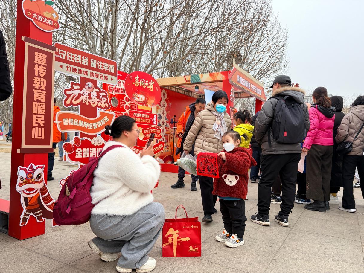 
中南大学湘雅医院王延金袁健张卫茹杜小平吴新华黄牛挂号电话天津滨海农商银行走进2026杨柳青灯展 开展“清朗金融网络 守护安心消费”金融教育活动