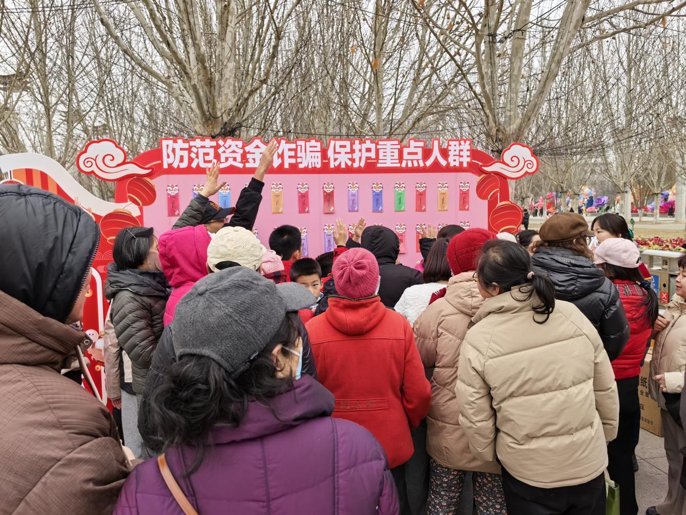 
中南大学湘雅医院王延金袁健张卫茹杜小平吴新华黄牛挂号电话天津滨海农商银行走进2026杨柳青灯展 开展“清朗金融网络 守护安心消费”金融教育活动