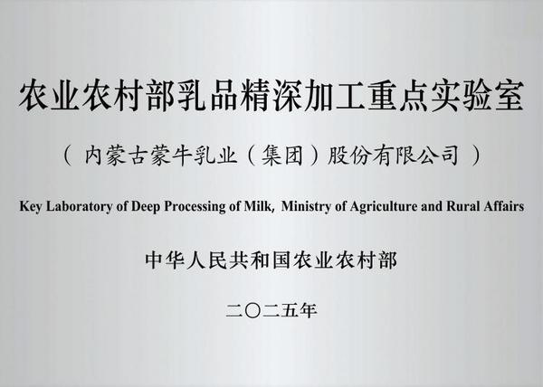 
重庆各大医院各科室刘权兴戴纪刚黄牛挂号电话蒙牛两会献策：以科技创新铸强产业链韧性，助力“十五五”高质量开局