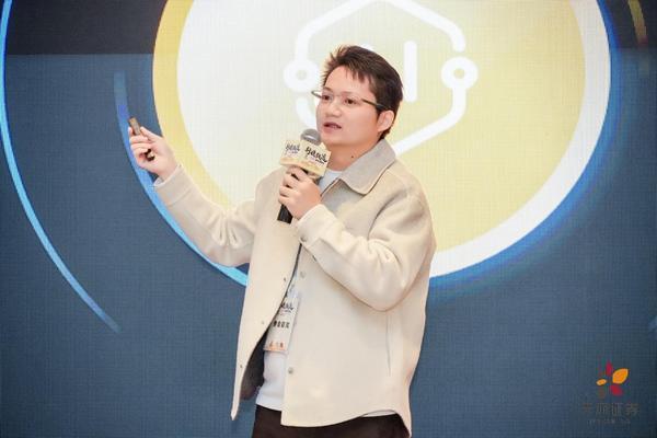 
上海市口腔医院黄牛号贩子票贩子代网上预约代挂号电话天风证券“行稳致远”2026春季策略会在上海圆满落幕