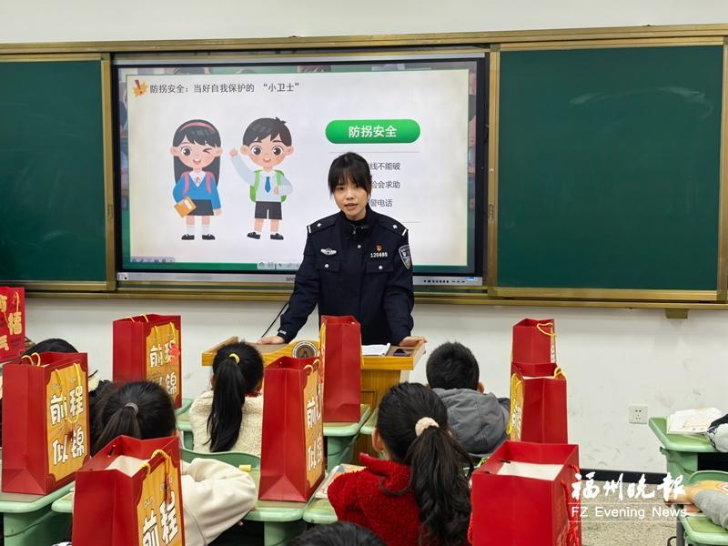 台江警方进校园 讲好“开学第一课”