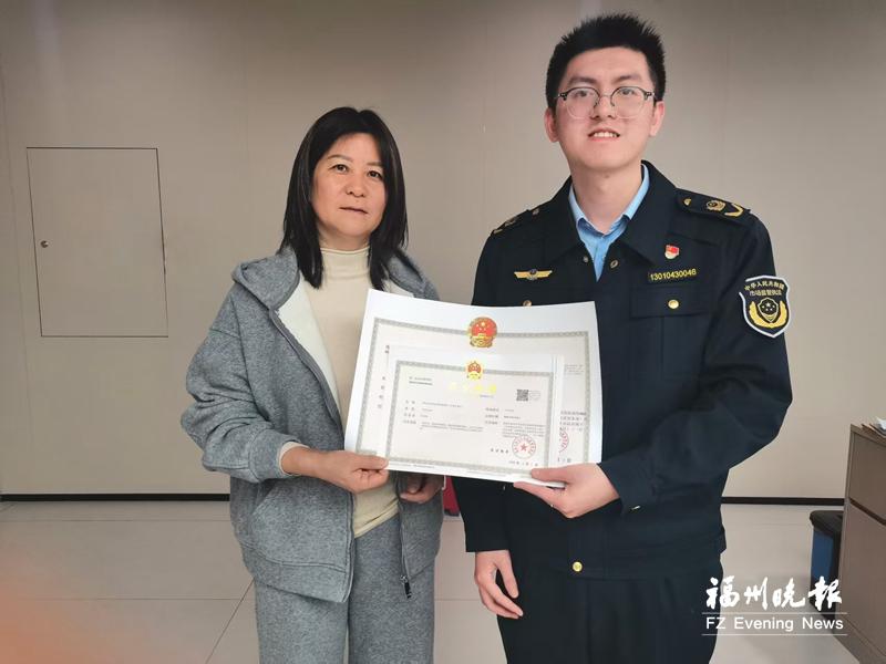 晋安个体工商户设立实现全程网办