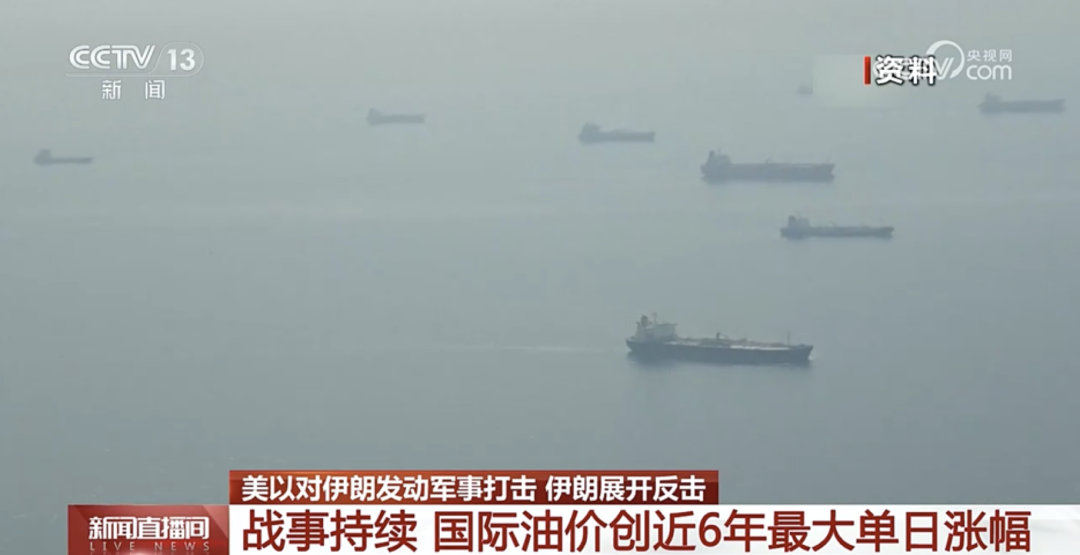 国际油价，创近6年最大单日涨幅