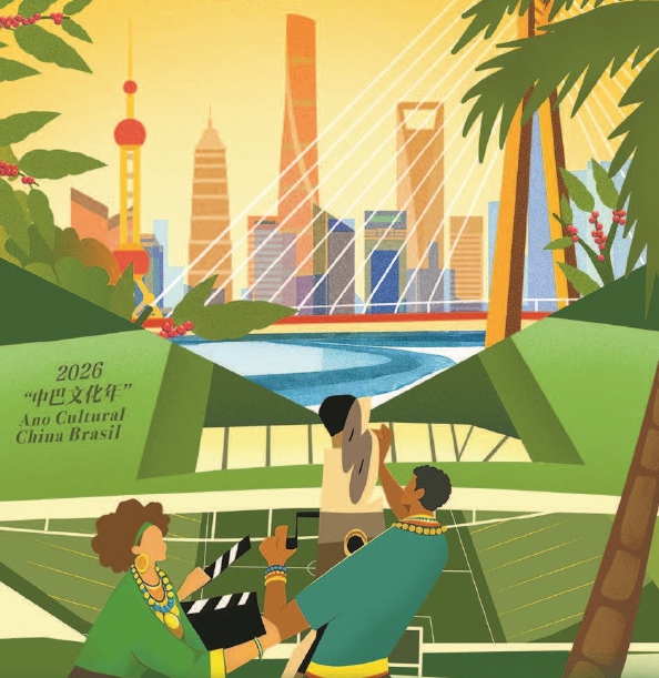 “中国·上海电影周”在巴西圣保罗开幕