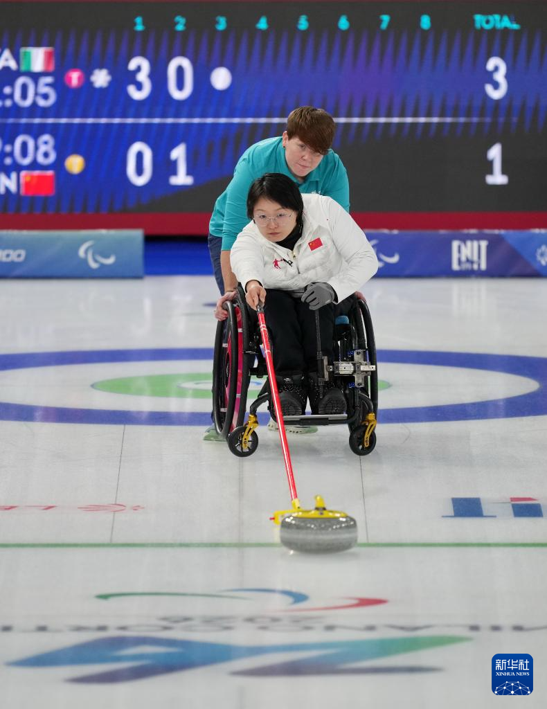 冬残奥会——轮椅冰壶混双循环赛：中国队胜意大利队