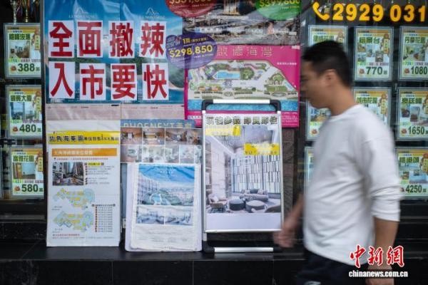 2024年2月29日，香港北角街头的一家房产中介店面贴出“全面撤辣”的宣传词，推介房产信息。据悉，香港特区政府2024年2月28日公布新一份财政预算案，其中提出香港所有住宅物业交易无须再缴付额外印花税、买家印花税和新住宅印花税，实施了近14年的香港楼市“辣招”全面撤销。　中新社记者 侯宇 摄 