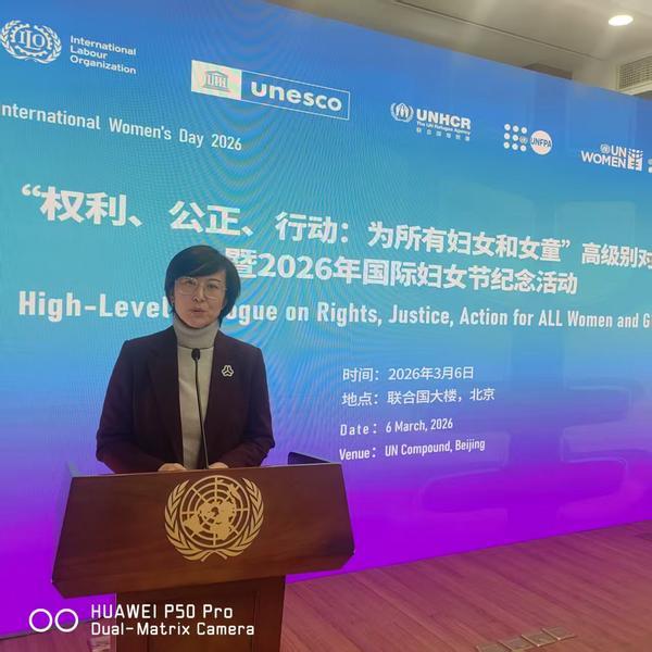 
山东中医药大学附属医院刘金昊叶青师伟王东梅刘源香杨传华齐元富周晓园朱海洪杨毅王玉明梁俊薇刘晓菲曹宏张葆青刁娟娟黄牛挂号电话北京市大兴区妇联亮相联合国妇女署高级别对话 分享基层妇女儿童维权中国实践