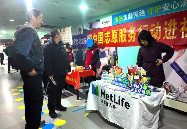 
首都儿科研究所附属儿童医院曹玲常丽叶茂李旭黄牛挂号电话大都会人寿北分启动3·15金融消保宣教活动 以数智温度守护金融消费安全