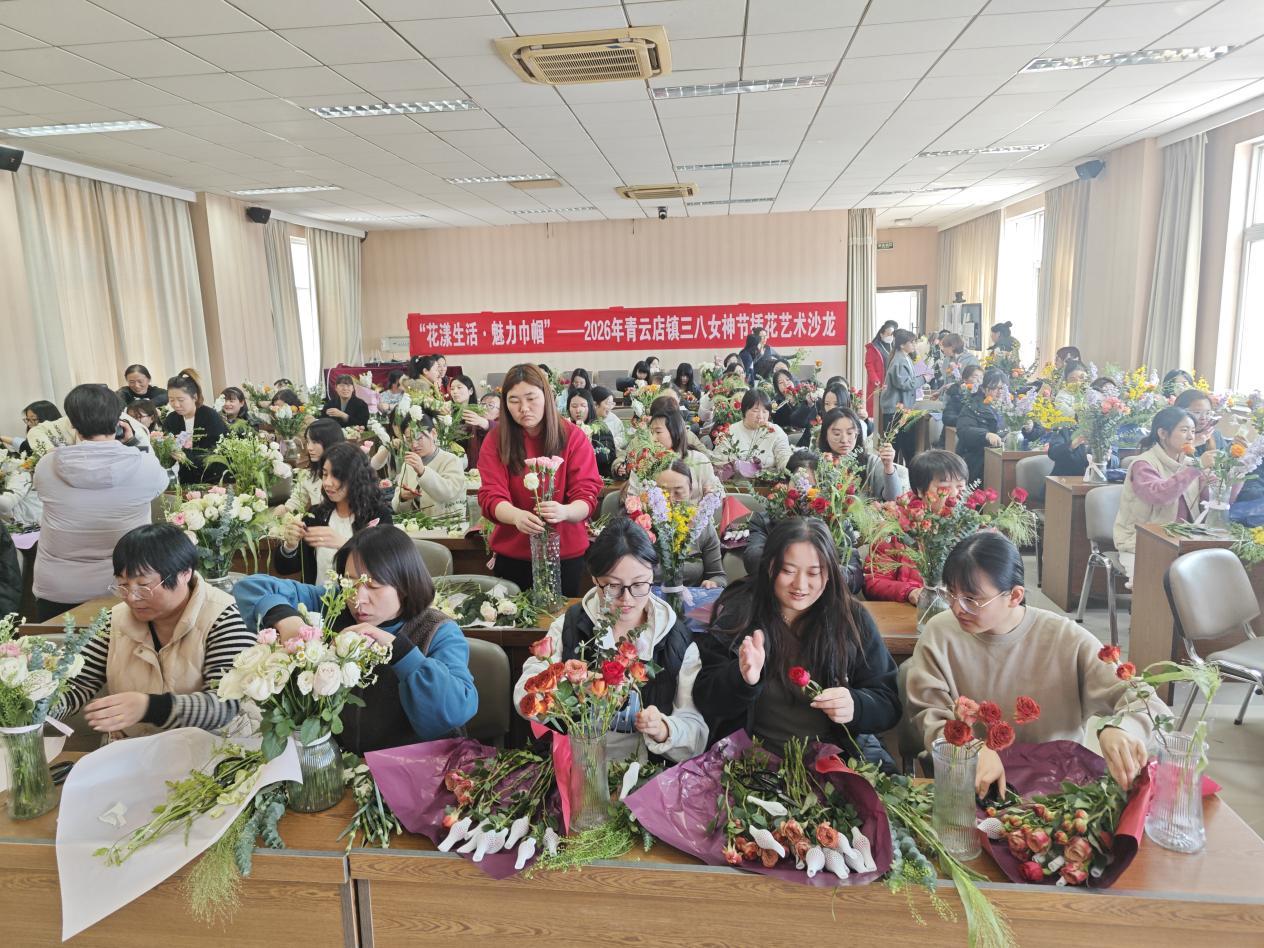 
东部战区空军医院黄牛号贩子票贩子代网上预约代挂号电话“智慧女性 巧手筑梦”北京大兴青云店镇“三八”妇女节系列活动精彩纷呈
