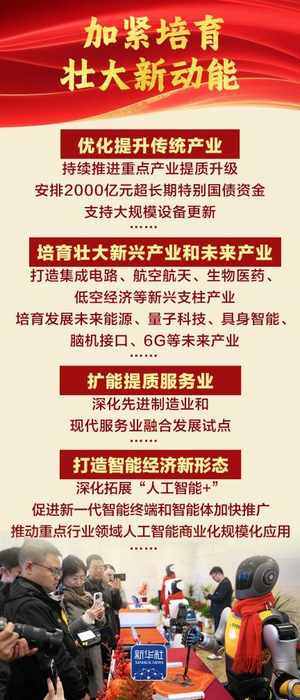 
四川成都华西医院黄牛挂号电话谋新篇开新局丨开局之年，这么干！