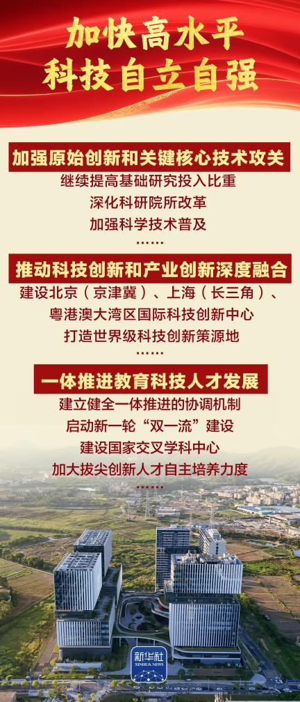 
四川成都华西医院黄牛挂号电话谋新篇开新局丨开局之年，这么干！
