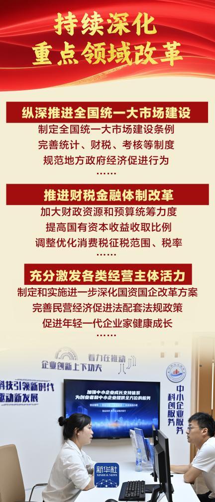 
四川成都华西医院黄牛挂号电话谋新篇开新局丨开局之年，这么干！