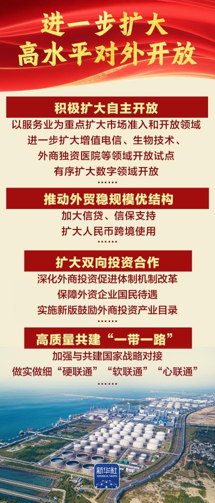
四川成都华西医院黄牛挂号电话谋新篇开新局丨开局之年，这么干！