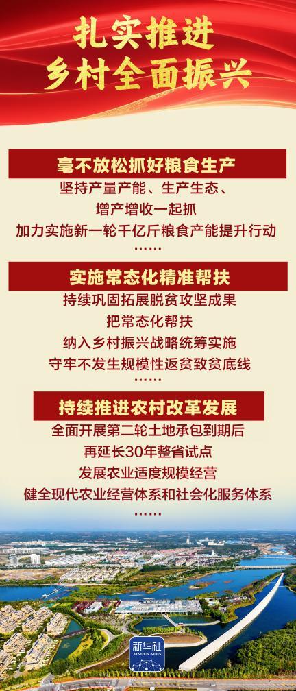
四川成都华西医院黄牛挂号电话谋新篇开新局丨开局之年，这么干！