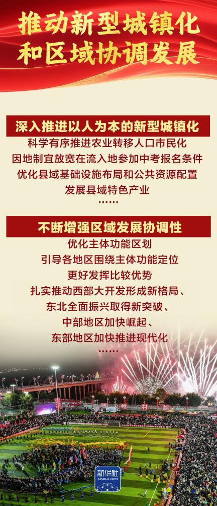 
四川成都华西医院黄牛挂号电话谋新篇开新局丨开局之年，这么干！