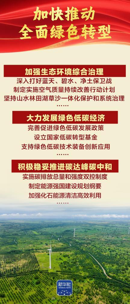 
四川成都华西医院黄牛挂号电话谋新篇开新局丨开局之年，这么干！
