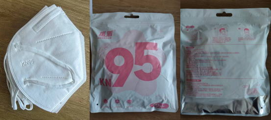 
上海胸科医院黄牛号贩子票贩子代网上预约代挂号电话江苏安盾防护用品科技扩大召回2.85万袋KN95口罩