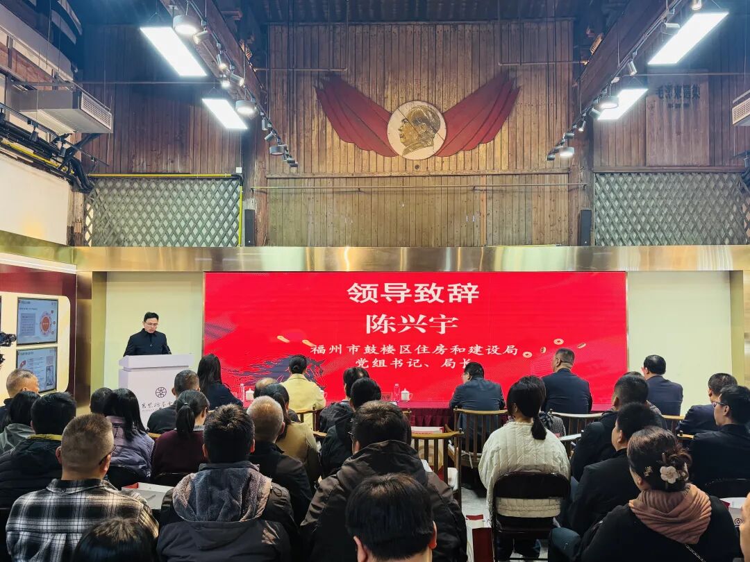 鼓楼区住建局举办政金企专题对接沙龙