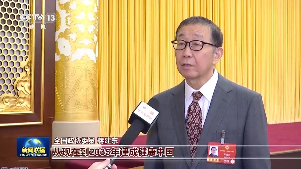 总书记与我们在一起丨建设健康中国 增进民生福祉