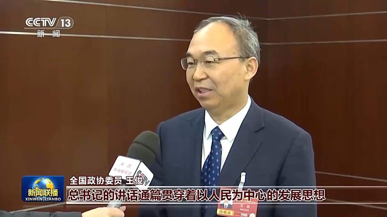 总书记与我们在一起丨建设健康中国 增进民生福祉