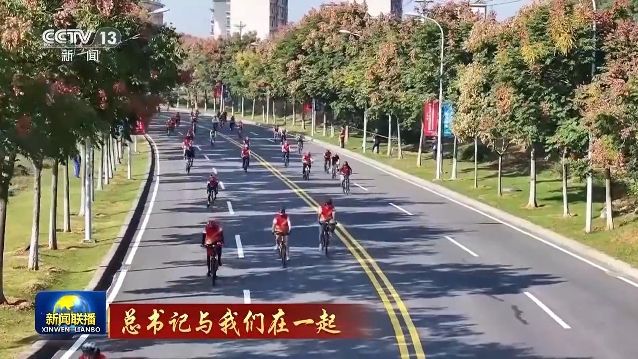 总书记与我们在一起丨建设健康中国 增进民生福祉