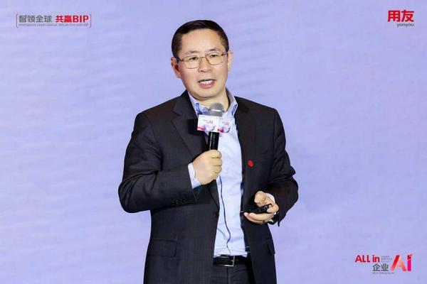 
重庆医科大学附属医院黄帅邱春玲李凡郑科罗玩元尹志康朱江王晓强冯金洲夏海坚张学东黄牛挂号电话用友BIP企业AI产品矩阵焕新发布，与伙伴共赢AI时代