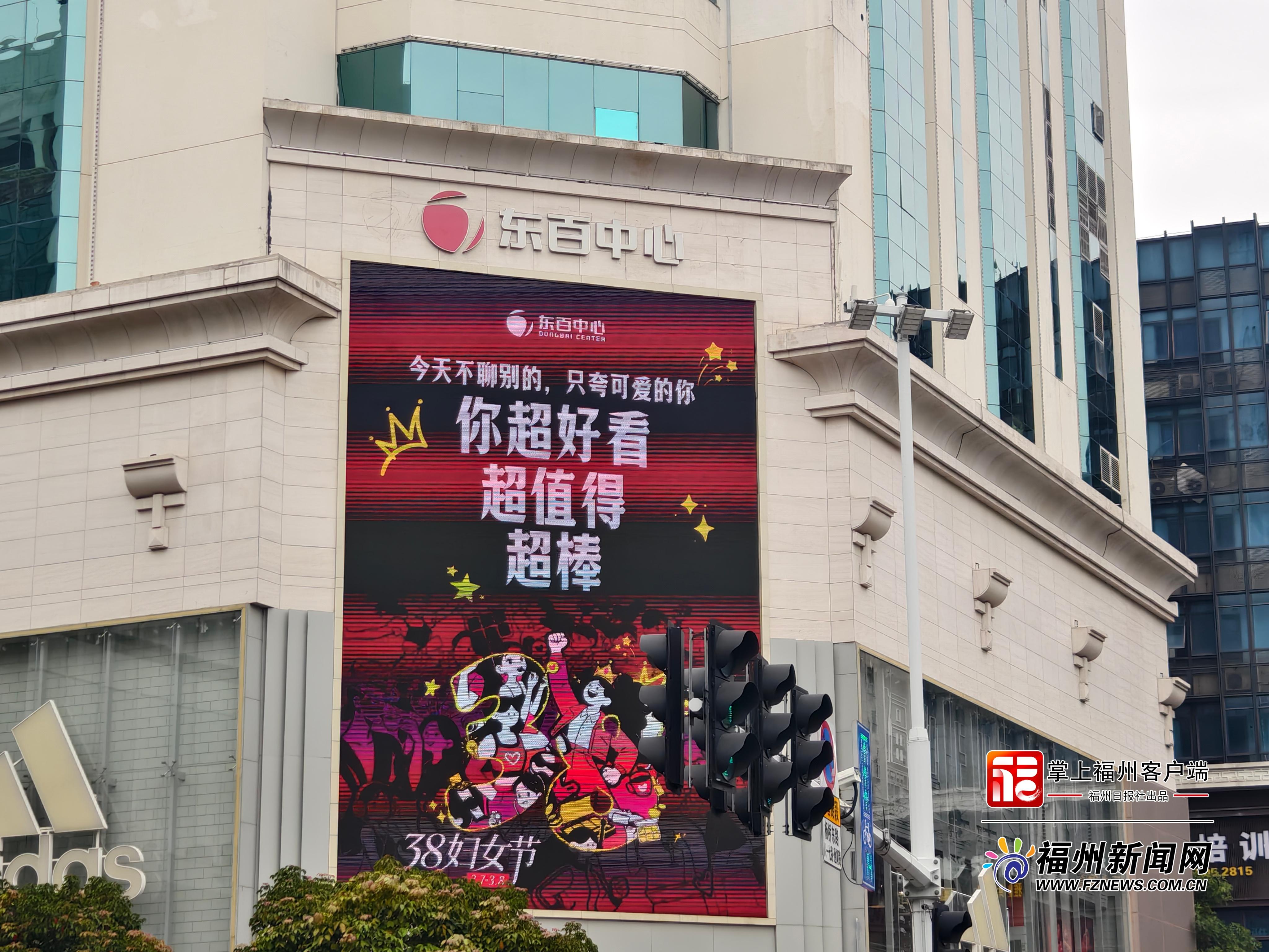 新消费｜三八节福州&ldquo;悦己消费&rdquo;升温 &ldquo;爱你老己&rdquo;成新风尚