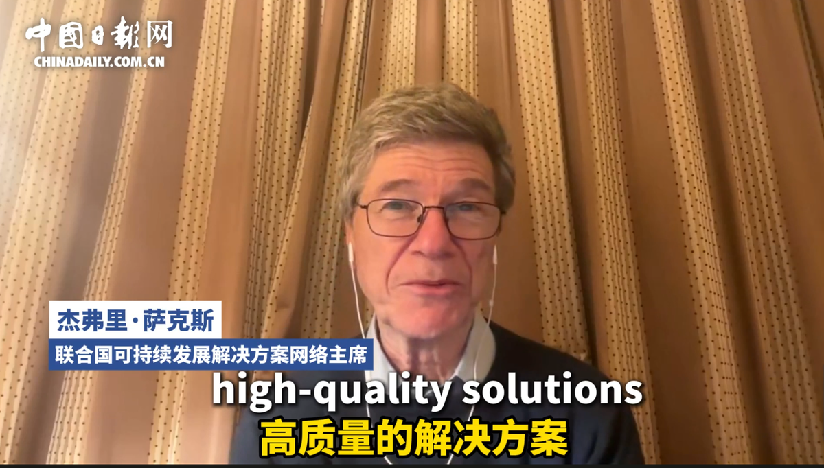 【世界看两会】外国专家：中国高质量发展为世界经济注入新动能，带来新机遇