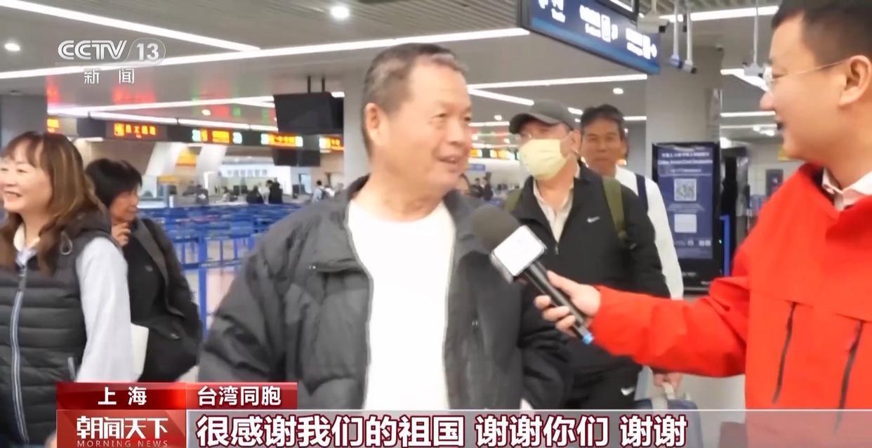 “很感谢我们的祖国” 中东滞留5天 70余名台胞凌晨抵沪