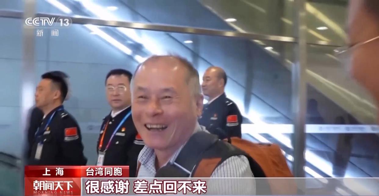 “很感谢我们的祖国” 中东滞留5天 70余名台胞凌晨抵沪