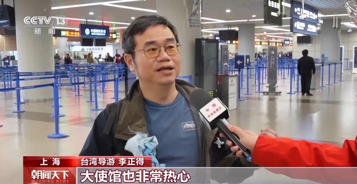 “很感谢我们的祖国” 中东滞留5天 70余名台胞凌晨抵沪
