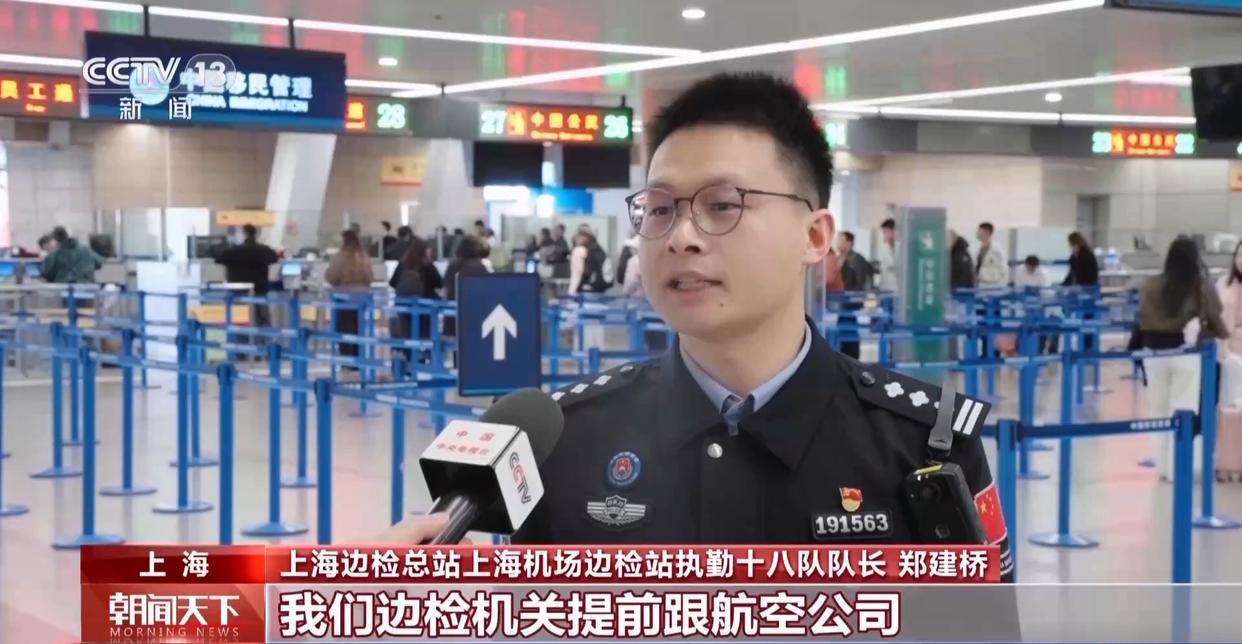 “很感谢我们的祖国” 中东滞留5天 70余名台胞凌晨抵沪