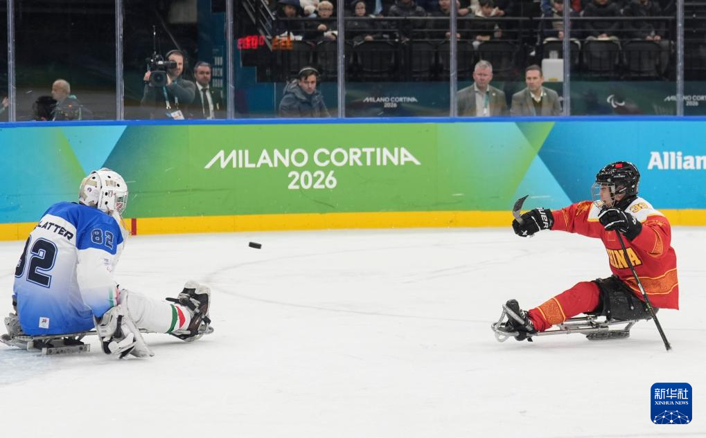 冬残奥会——残奥冰球:中国胜意大利