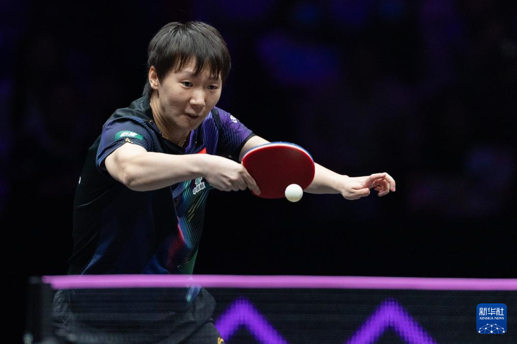 乒乓球——WTT重庆冠军赛：王曼昱首轮爆冷出局