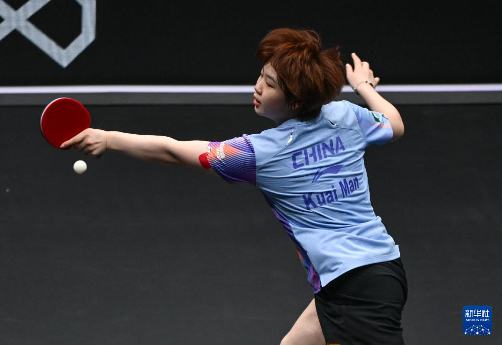 乒乓球——WTT重庆冠军赛:蒯曼晋级女单16强